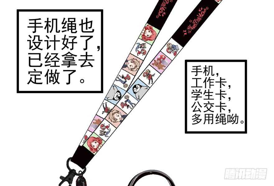 我才不是恶毒女配（麻辣女配）韩漫全集-不败的少女无删减无遮挡章节图片 