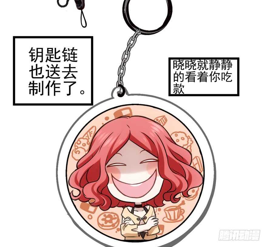 我才不是恶毒女配（麻辣女配）韩漫全集-不败的少女无删减无遮挡章节图片 