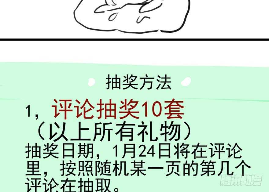 我才不是恶毒女配（麻辣女配）韩漫全集-不败的少女无删减无遮挡章节图片 
