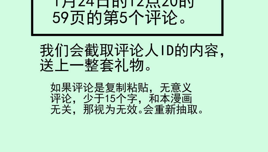 我才不是恶毒女配（麻辣女配）韩漫全集-不败的少女无删减无遮挡章节图片 