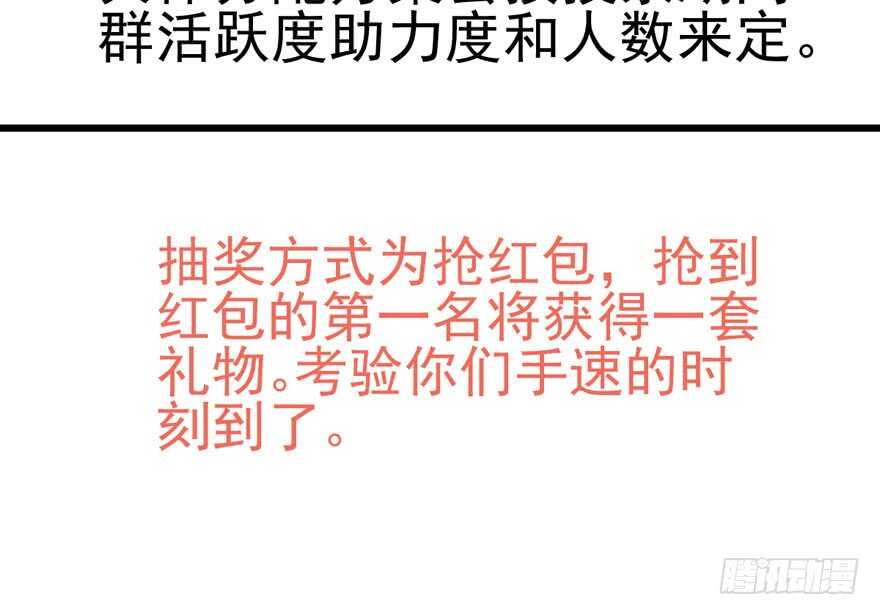 我才不是恶毒女配（麻辣女配）韩漫全集-不败的少女无删减无遮挡章节图片 