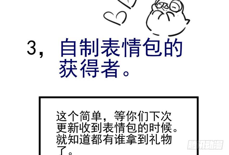 我才不是恶毒女配（麻辣女配）韩漫全集-不败的少女无删减无遮挡章节图片 