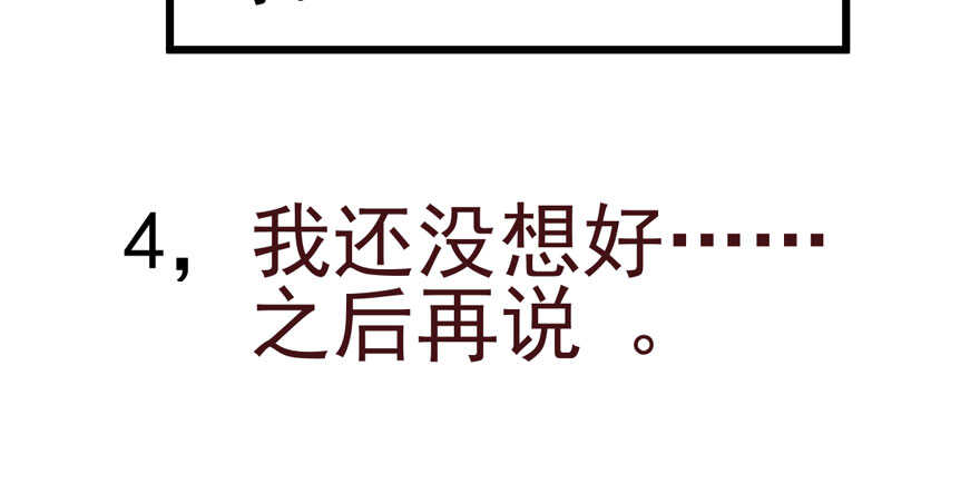 我才不是恶毒女配（麻辣女配）韩漫全集-不败的少女无删减无遮挡章节图片 