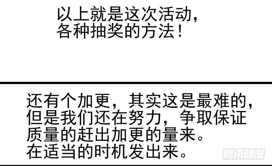 我才不是恶毒女配（麻辣女配）韩漫全集-不败的少女无删减无遮挡章节图片 