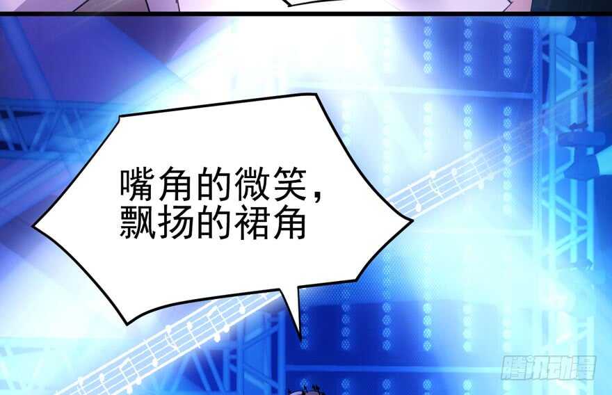 我才不是恶毒女配（麻辣女配）韩漫全集-不败的少女无删减无遮挡章节图片 