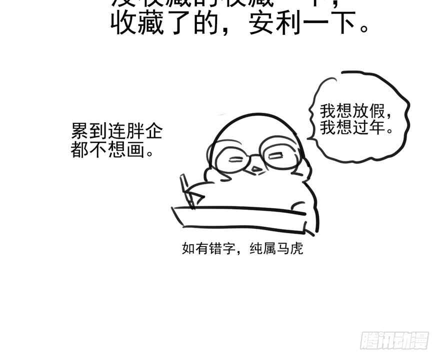 我才不是恶毒女配（麻辣女配）韩漫全集-不败的少女无删减无遮挡章节图片 