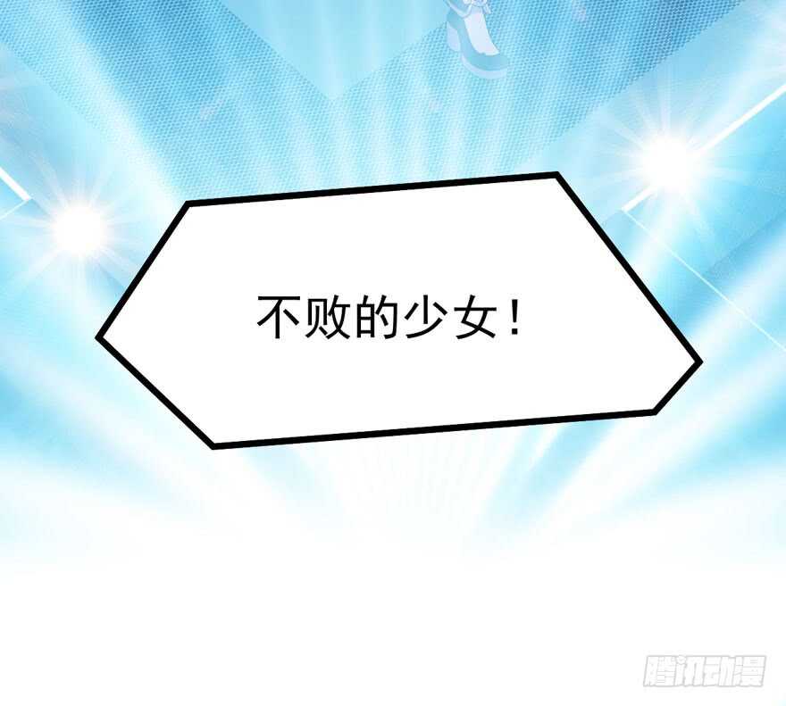 我才不是恶毒女配（麻辣女配）韩漫全集-不败的少女无删减无遮挡章节图片 