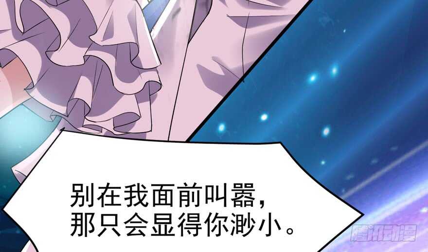 我才不是恶毒女配（麻辣女配）韩漫全集-不败的少女无删减无遮挡章节图片 