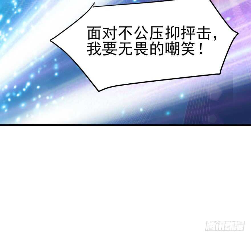 我才不是恶毒女配（麻辣女配）韩漫全集-不败的少女无删减无遮挡章节图片 