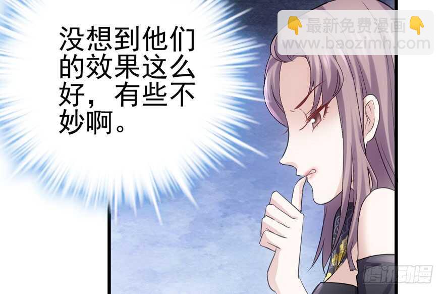 我才不是恶毒女配（麻辣女配）韩漫全集-不败的少女无删减无遮挡章节图片 