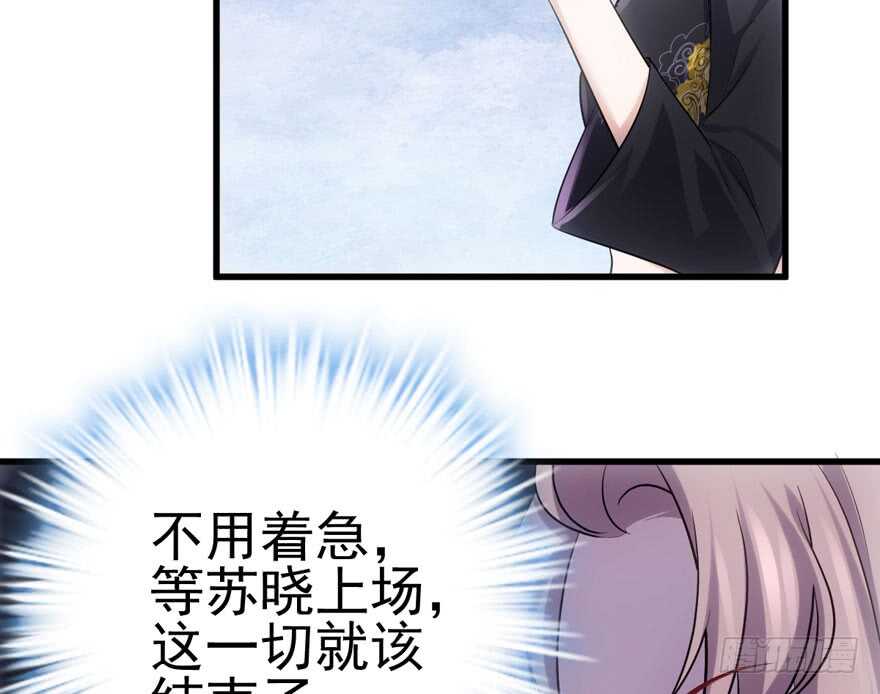 我才不是恶毒女配（麻辣女配）韩漫全集-不败的少女无删减无遮挡章节图片 