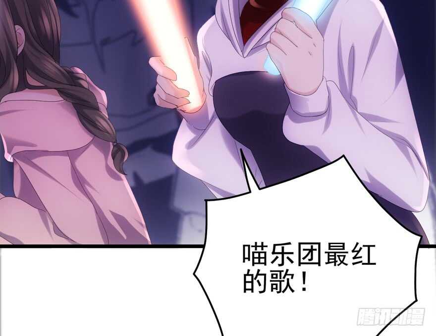 我才不是恶毒女配（麻辣女配）韩漫全集-不败的少女无删减无遮挡章节图片 
