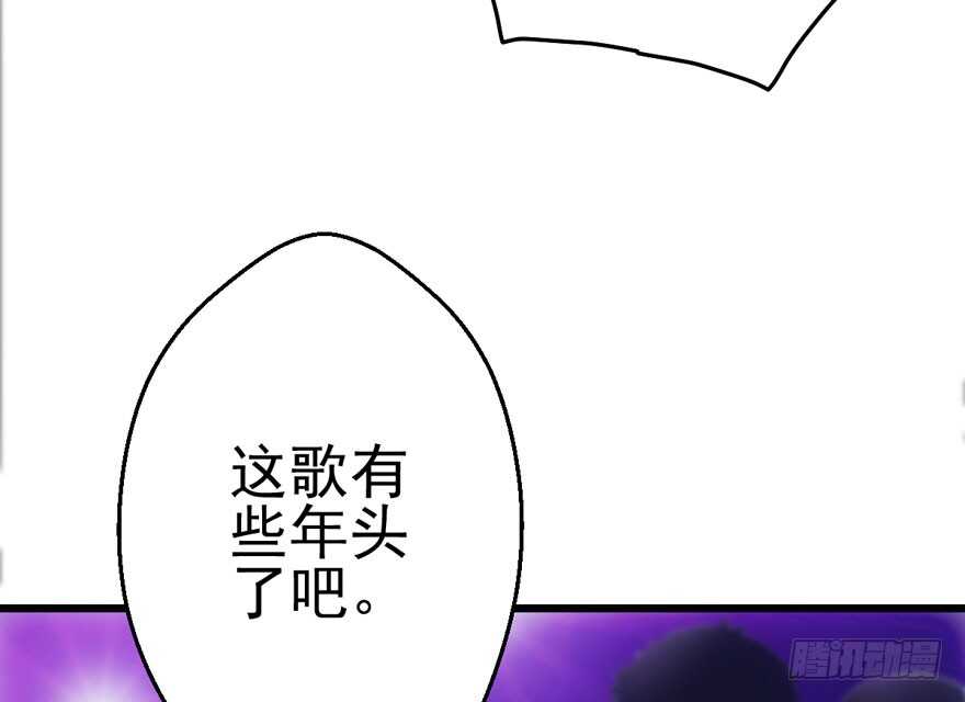 我才不是恶毒女配（麻辣女配）韩漫全集-不败的少女无删减无遮挡章节图片 