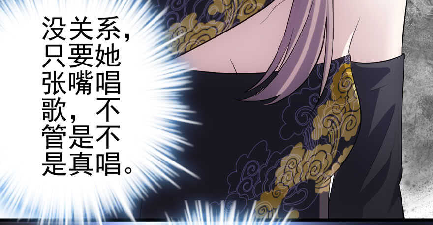 我才不是恶毒女配（麻辣女配）韩漫全集-不败的少女无删减无遮挡章节图片 