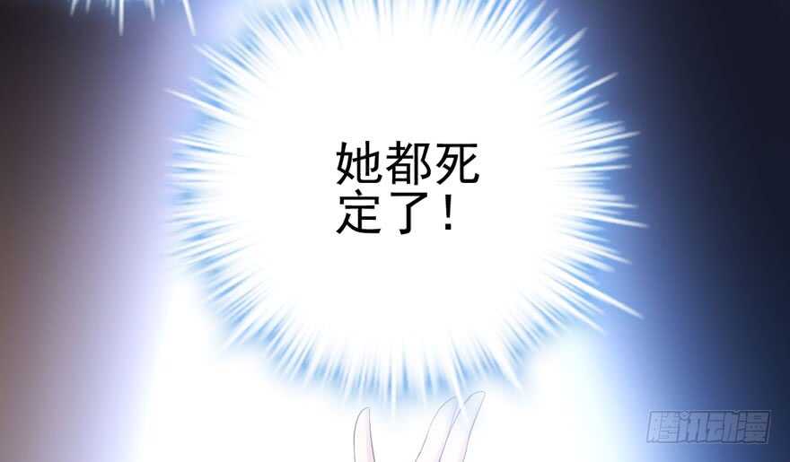 我才不是恶毒女配（麻辣女配）韩漫全集-不败的少女无删减无遮挡章节图片 