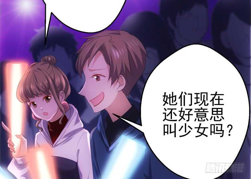 我才不是恶毒女配（麻辣女配）韩漫全集-不败的少女无删减无遮挡章节图片 