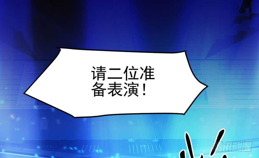 我才不是恶毒女配（麻辣女配）韩漫全集-加油你个爪爪！无删减无遮挡章节图片 