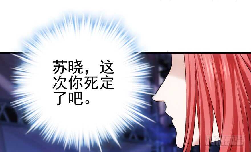 我才不是恶毒女配（麻辣女配）韩漫全集-加油你个爪爪！无删减无遮挡章节图片 