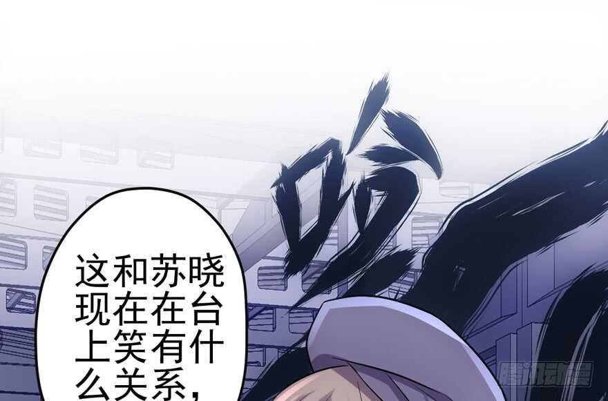 我才不是恶毒女配（麻辣女配）韩漫全集-加油你个爪爪！无删减无遮挡章节图片 
