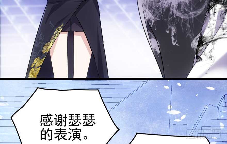 我才不是恶毒女配（麻辣女配）韩漫全集-加油你个爪爪！无删减无遮挡章节图片 