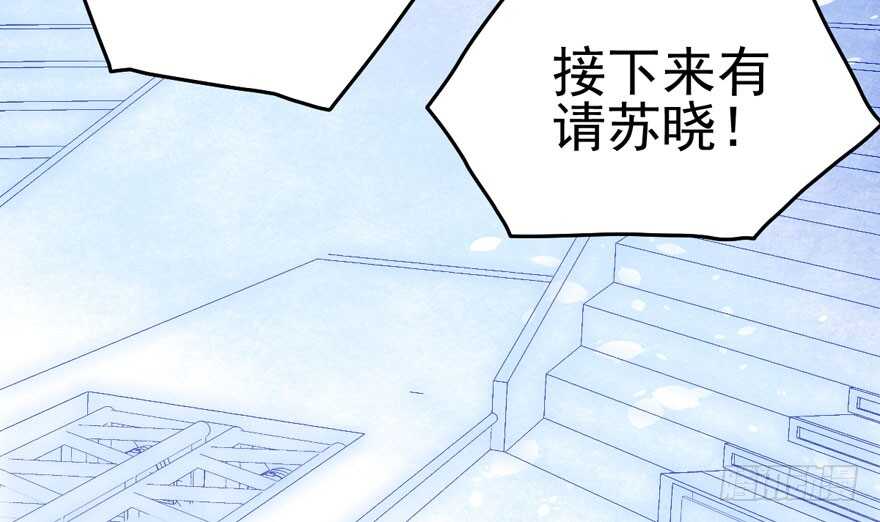 我才不是恶毒女配（麻辣女配）韩漫全集-加油你个爪爪！无删减无遮挡章节图片 