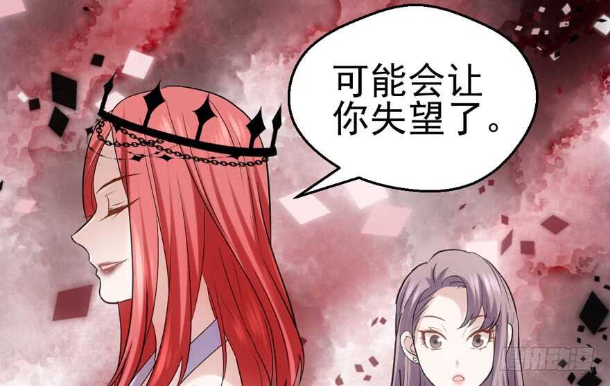 我才不是恶毒女配（麻辣女配）韩漫全集-加油你个爪爪！无删减无遮挡章节图片 