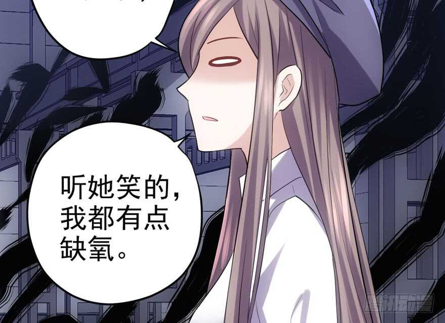 我才不是恶毒女配（麻辣女配）韩漫全集-加油你个爪爪！无删减无遮挡章节图片 