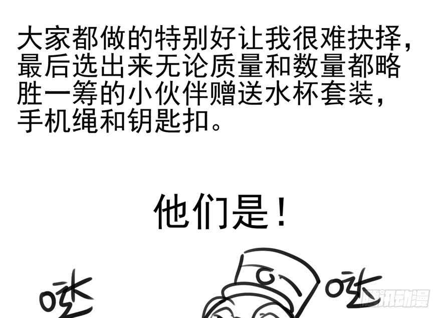 我才不是恶毒女配（麻辣女配）韩漫全集-加油你个爪爪！无删减无遮挡章节图片 
