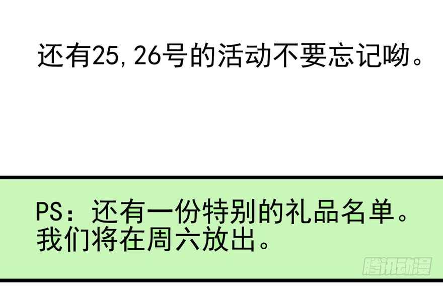 我才不是恶毒女配（麻辣女配）韩漫全集-加油你个爪爪！无删减无遮挡章节图片 