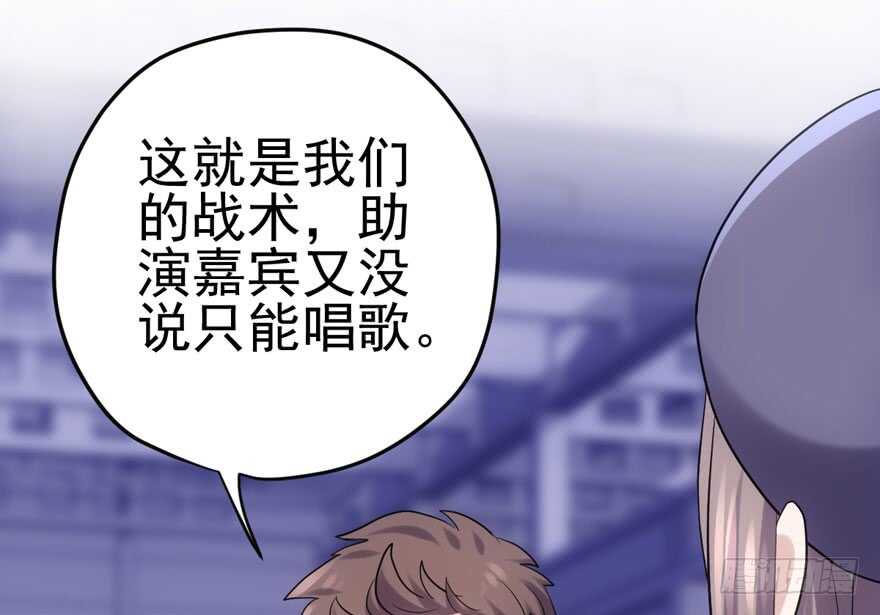 我才不是恶毒女配（麻辣女配）韩漫全集-加油你个爪爪！无删减无遮挡章节图片 