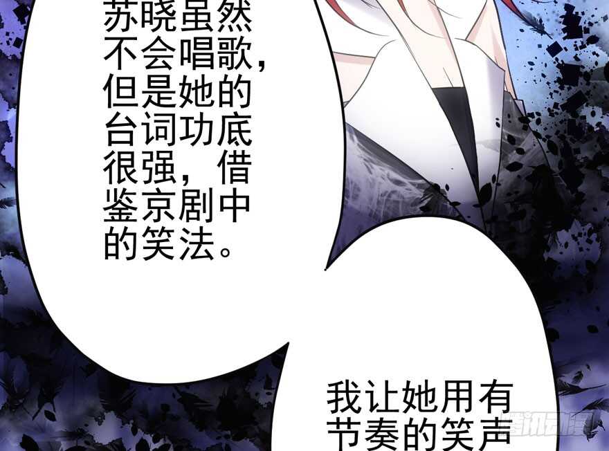 我才不是恶毒女配（麻辣女配）韩漫全集-加油你个爪爪！无删减无遮挡章节图片 