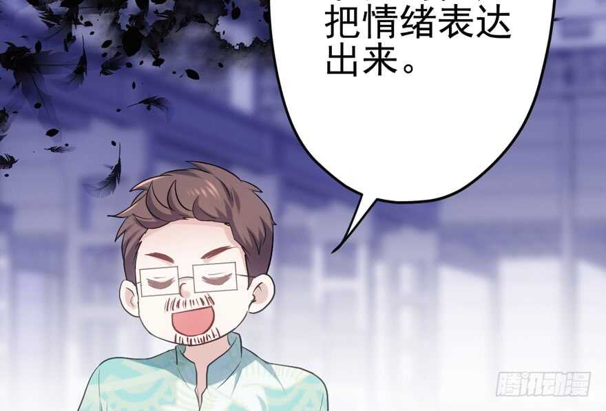 我才不是恶毒女配（麻辣女配）韩漫全集-加油你个爪爪！无删减无遮挡章节图片 