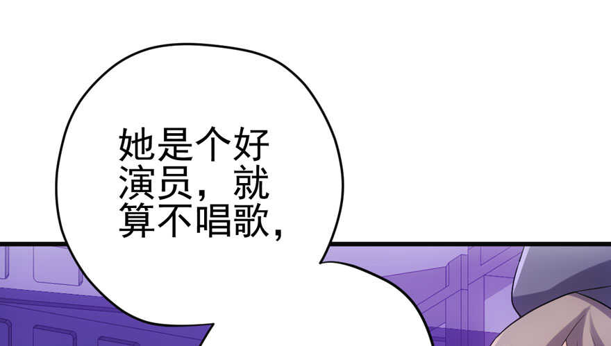我才不是恶毒女配（麻辣女配）韩漫全集-加油你个爪爪！无删减无遮挡章节图片 