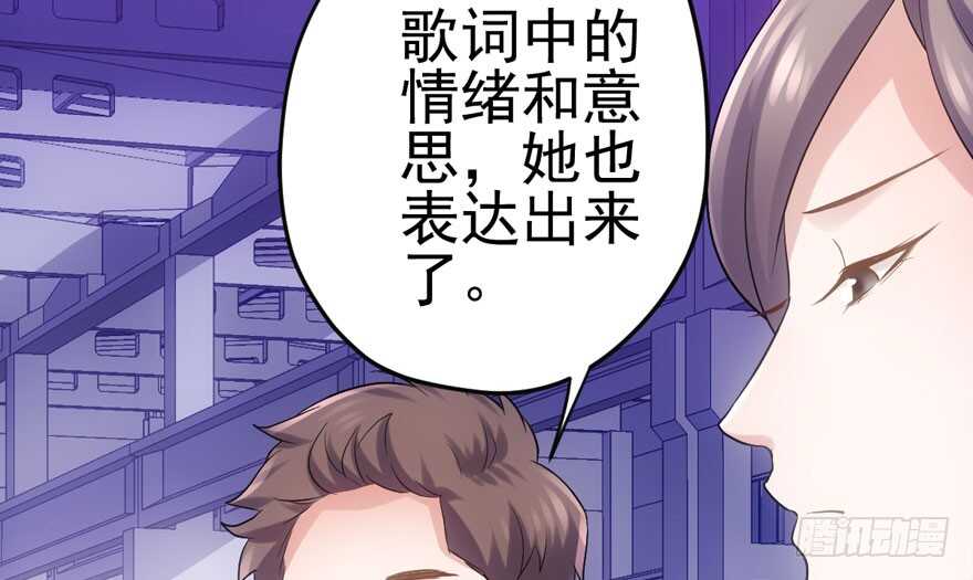 我才不是恶毒女配（麻辣女配）韩漫全集-加油你个爪爪！无删减无遮挡章节图片 