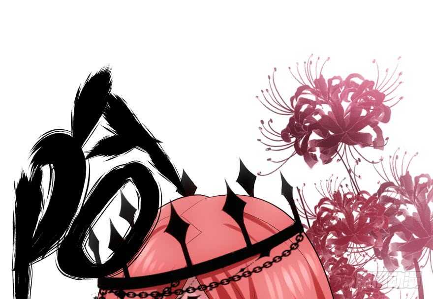 我才不是恶毒女配（麻辣女配）韩漫全集-加油你个爪爪！无删减无遮挡章节图片 