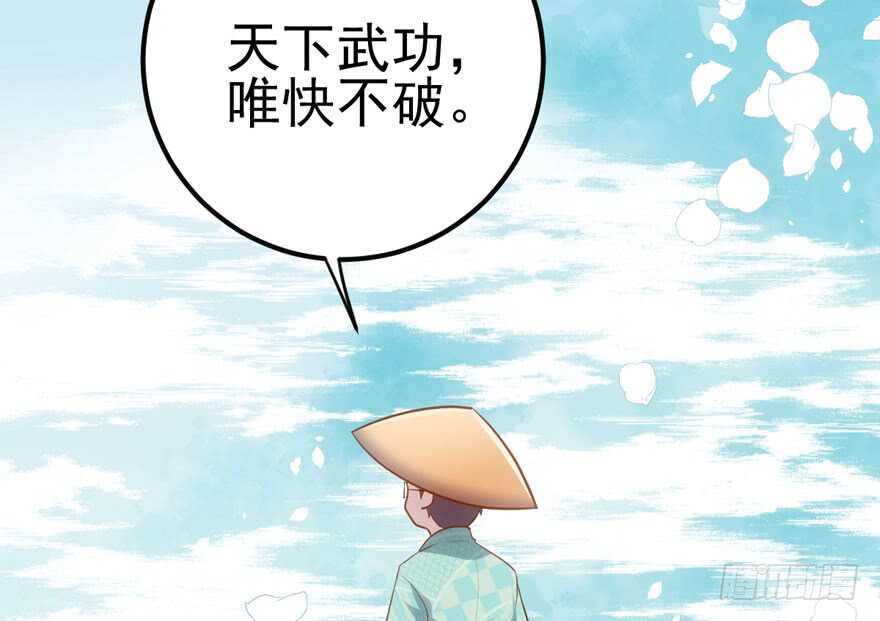 我才不是恶毒女配（麻辣女配）韩漫全集-加油你个爪爪！无删减无遮挡章节图片 