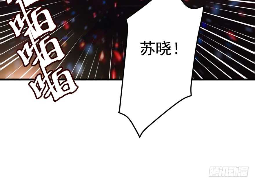 我才不是恶毒女配（麻辣女配）韩漫全集-加油你个爪爪！无删减无遮挡章节图片 