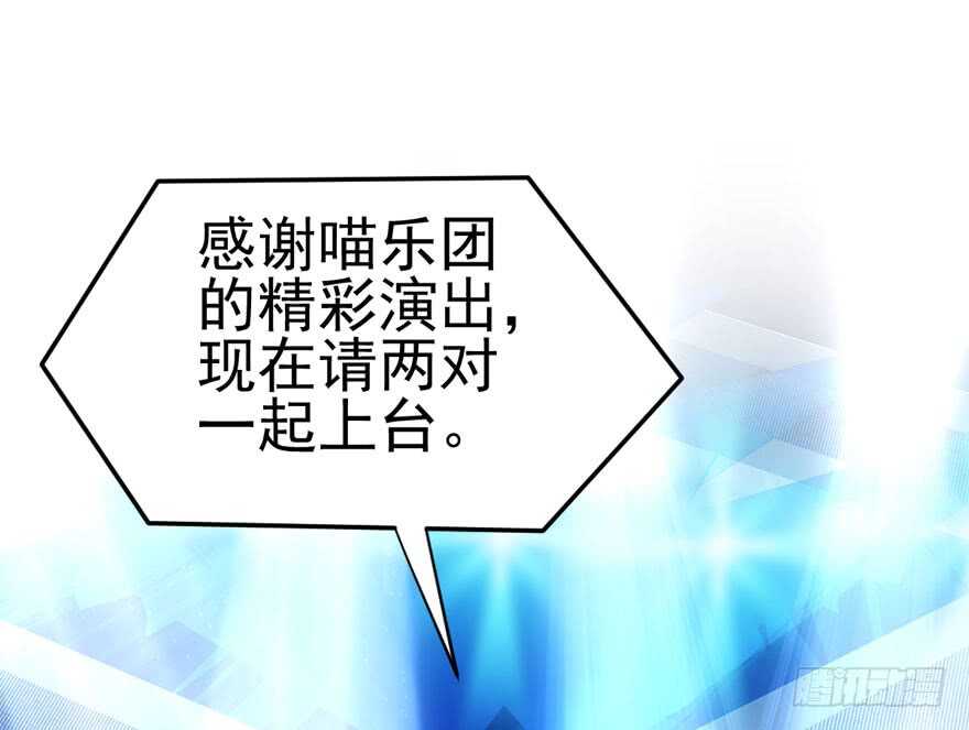 我才不是恶毒女配（麻辣女配）韩漫全集-加油你个爪爪！无删减无遮挡章节图片 