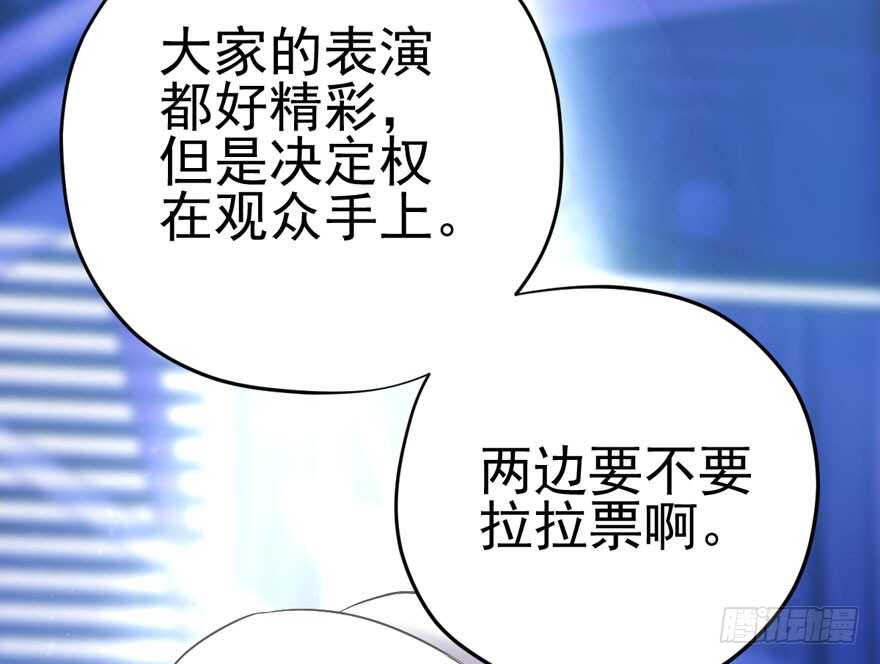 我才不是恶毒女配（麻辣女配）韩漫全集-加油你个爪爪！无删减无遮挡章节图片 
