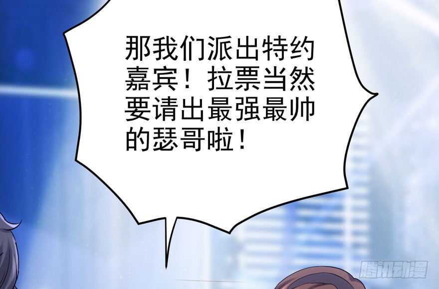 我才不是恶毒女配（麻辣女配）韩漫全集-加油你个爪爪！无删减无遮挡章节图片 