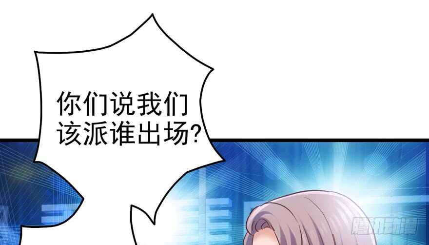 我才不是恶毒女配（麻辣女配）韩漫全集-加油你个爪爪！无删减无遮挡章节图片 