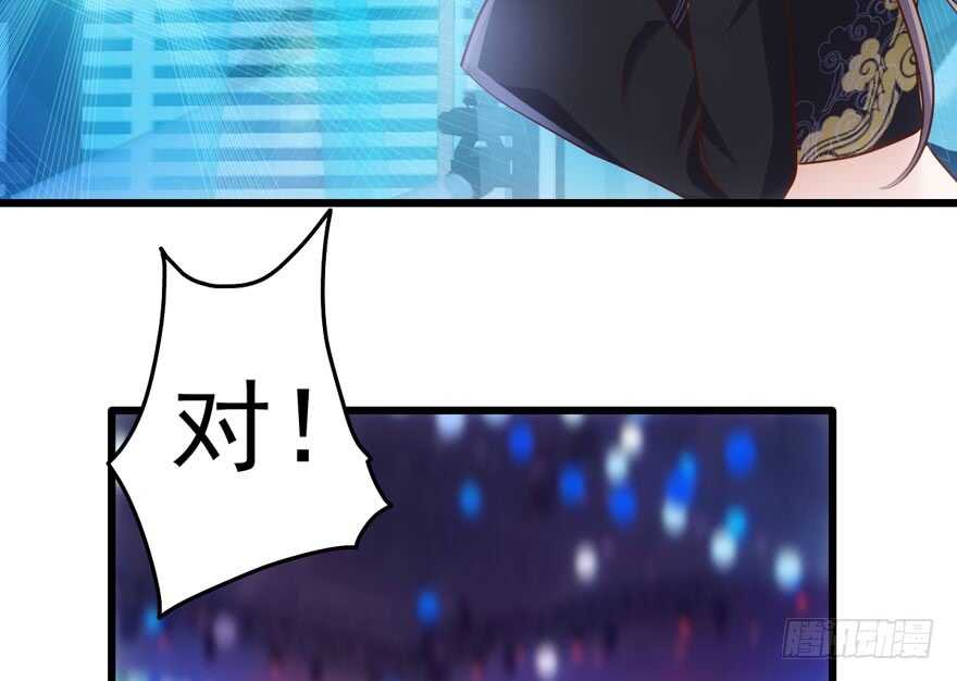 我才不是恶毒女配（麻辣女配）韩漫全集-加油你个爪爪！无删减无遮挡章节图片 