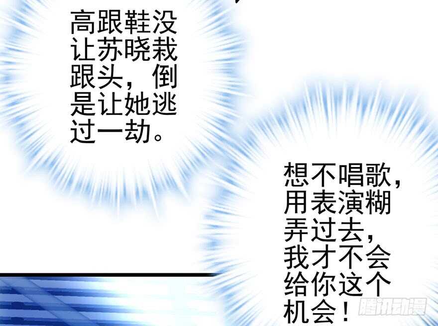 我才不是恶毒女配（麻辣女配）韩漫全集-加油你个爪爪！无删减无遮挡章节图片 