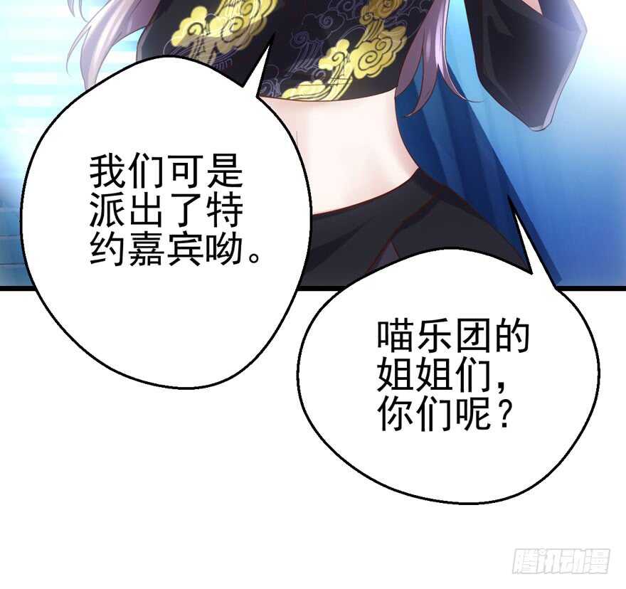 我才不是恶毒女配（麻辣女配）韩漫全集-加油你个爪爪！无删减无遮挡章节图片 