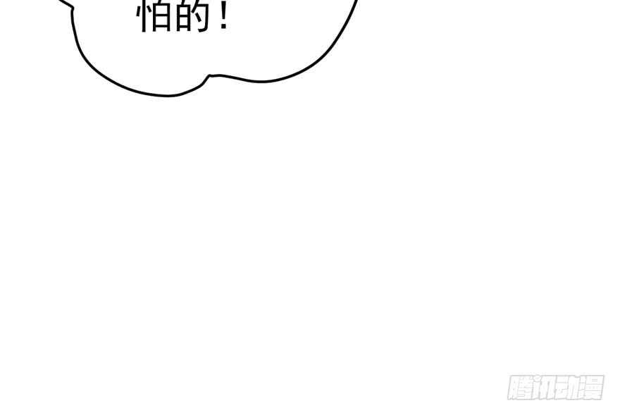 我才不是恶毒女配（麻辣女配）韩漫全集-加油你个爪爪！无删减无遮挡章节图片 