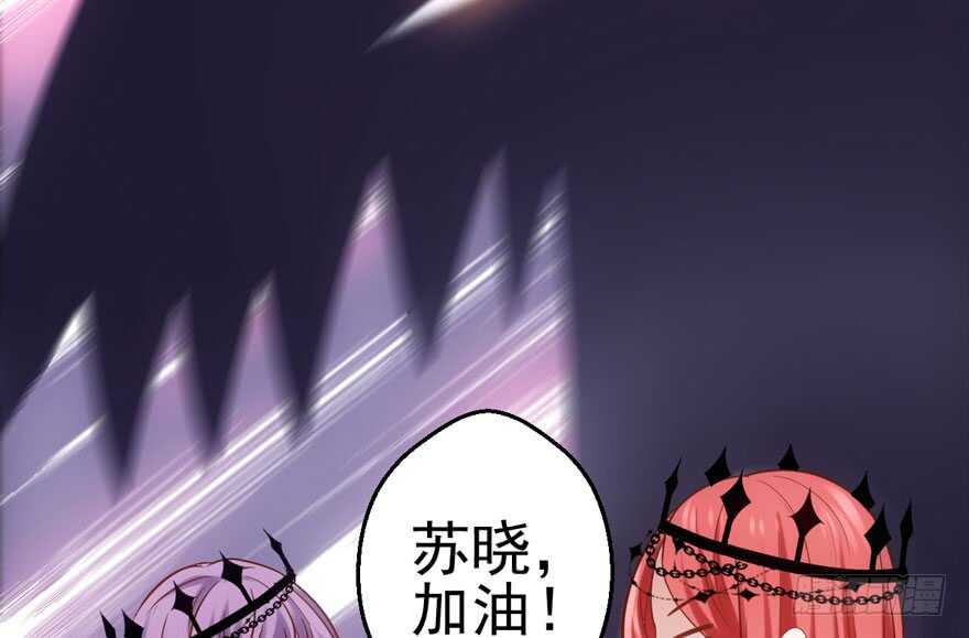 我才不是恶毒女配（麻辣女配）韩漫全集-加油你个爪爪！无删减无遮挡章节图片 