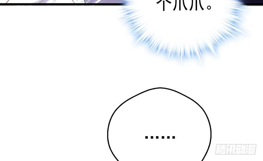 我才不是恶毒女配（麻辣女配）韩漫全集-加油你个爪爪！无删减无遮挡章节图片 