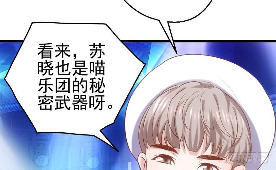 我才不是恶毒女配（麻辣女配）韩漫全集-加油你个爪爪！无删减无遮挡章节图片 