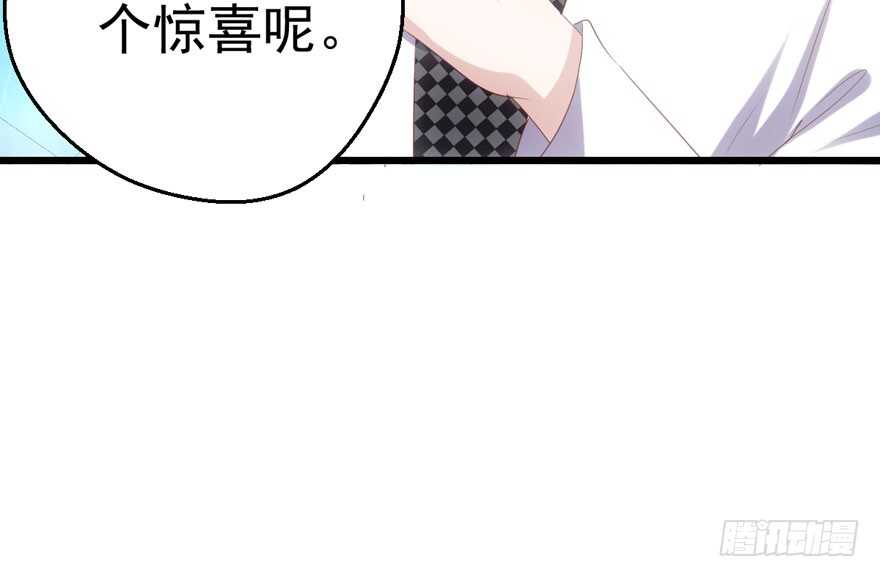 我才不是恶毒女配（麻辣女配）韩漫全集-加油你个爪爪！无删减无遮挡章节图片 