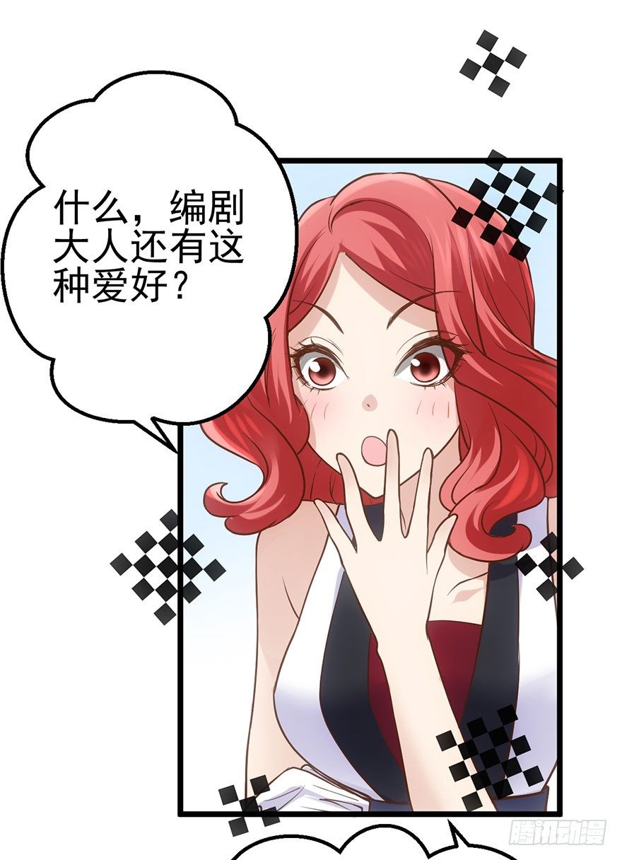 我才不是恶毒女配（麻辣女配）韩漫全集-再靠近一点点无删减无遮挡章节图片 